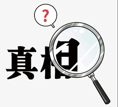 广州侦探调查所：什么样的微信记录才能作为有效的证据