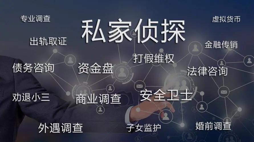 广州商务调查取证公司：未分割清财产时能够先判决离婚吗