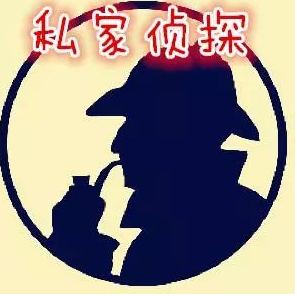 广州小三调查公司：私家侦探存在的合法性