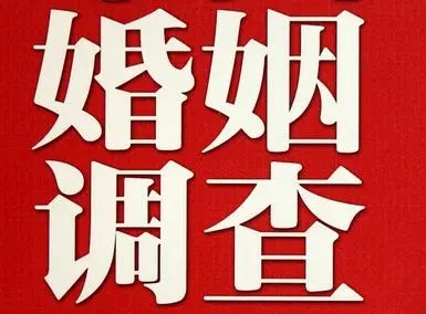 广州婚外情调查事务所：离婚时夫妻婚内财产协议和离婚后离婚财产分割协议的效力认定