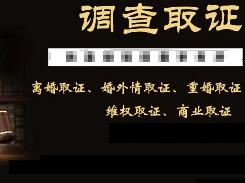 广州外遇调查取证公司：婚内财产协议怎么签订才具有法律效力?