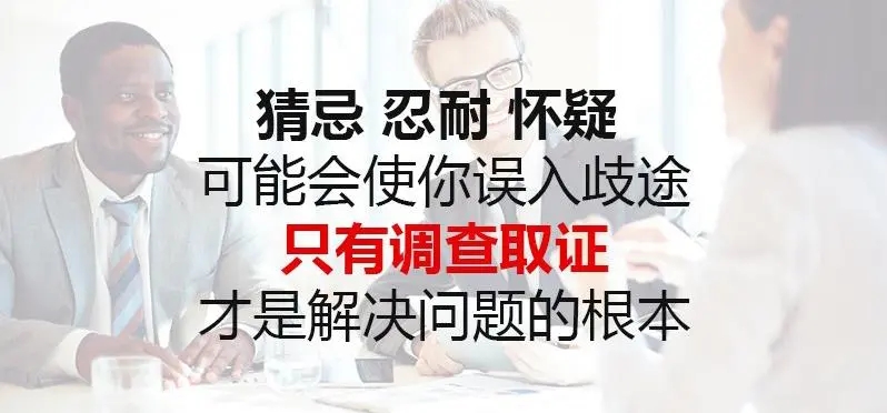 广州市婚姻出轨调查取证：那些“成功”的婚外情，后来怎么样了？