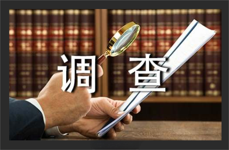 广州商务调查取证：怎么不让老公打通小三手机号